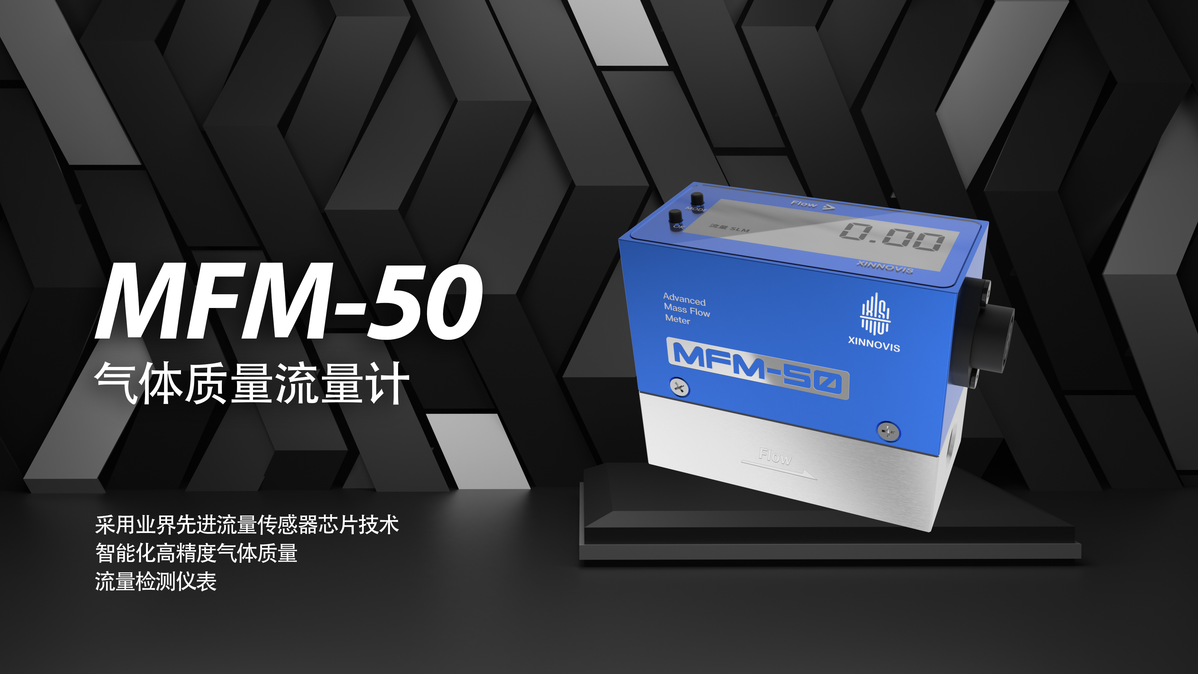 MFM-50小banner