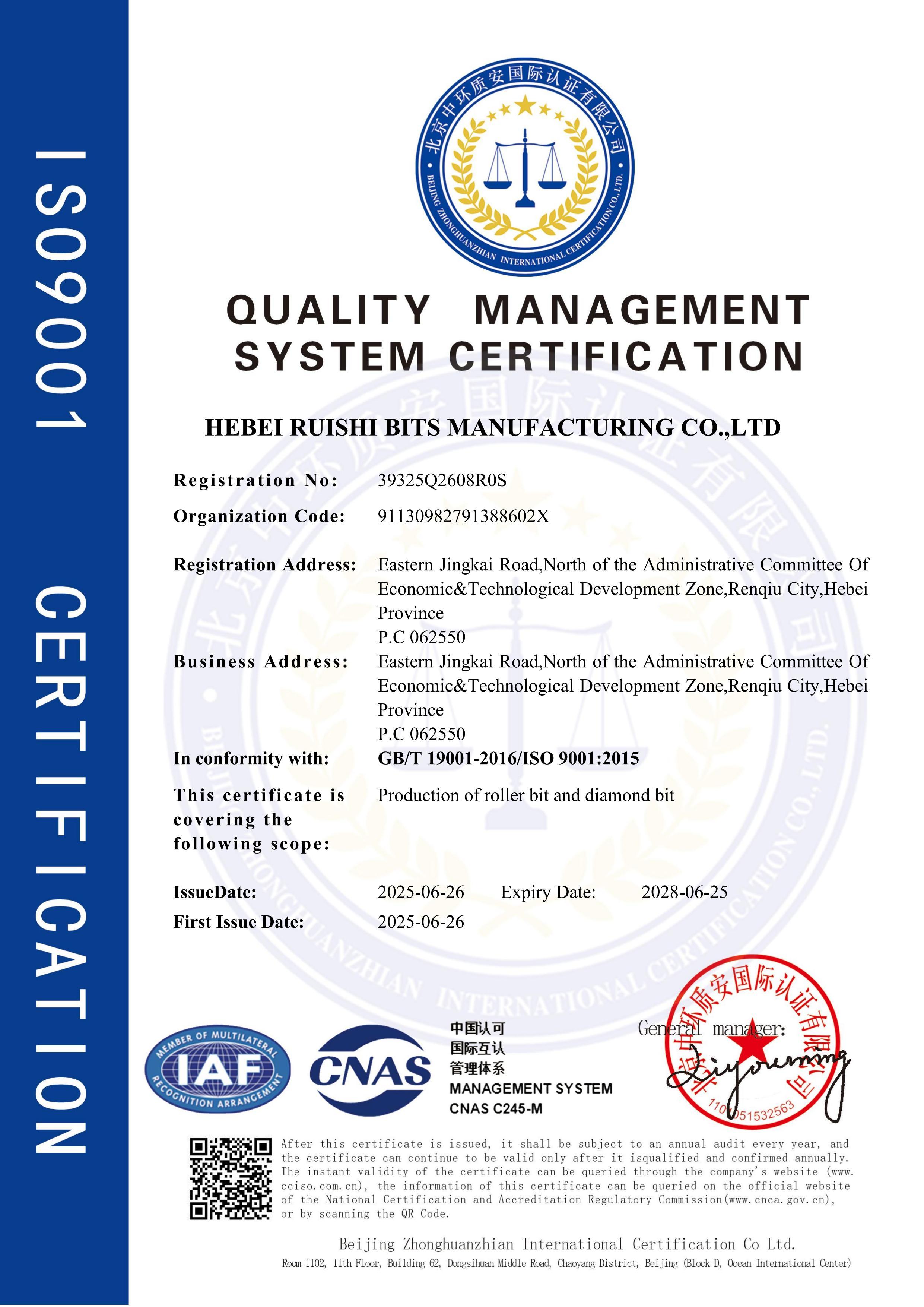 ISO9001 ISO9001