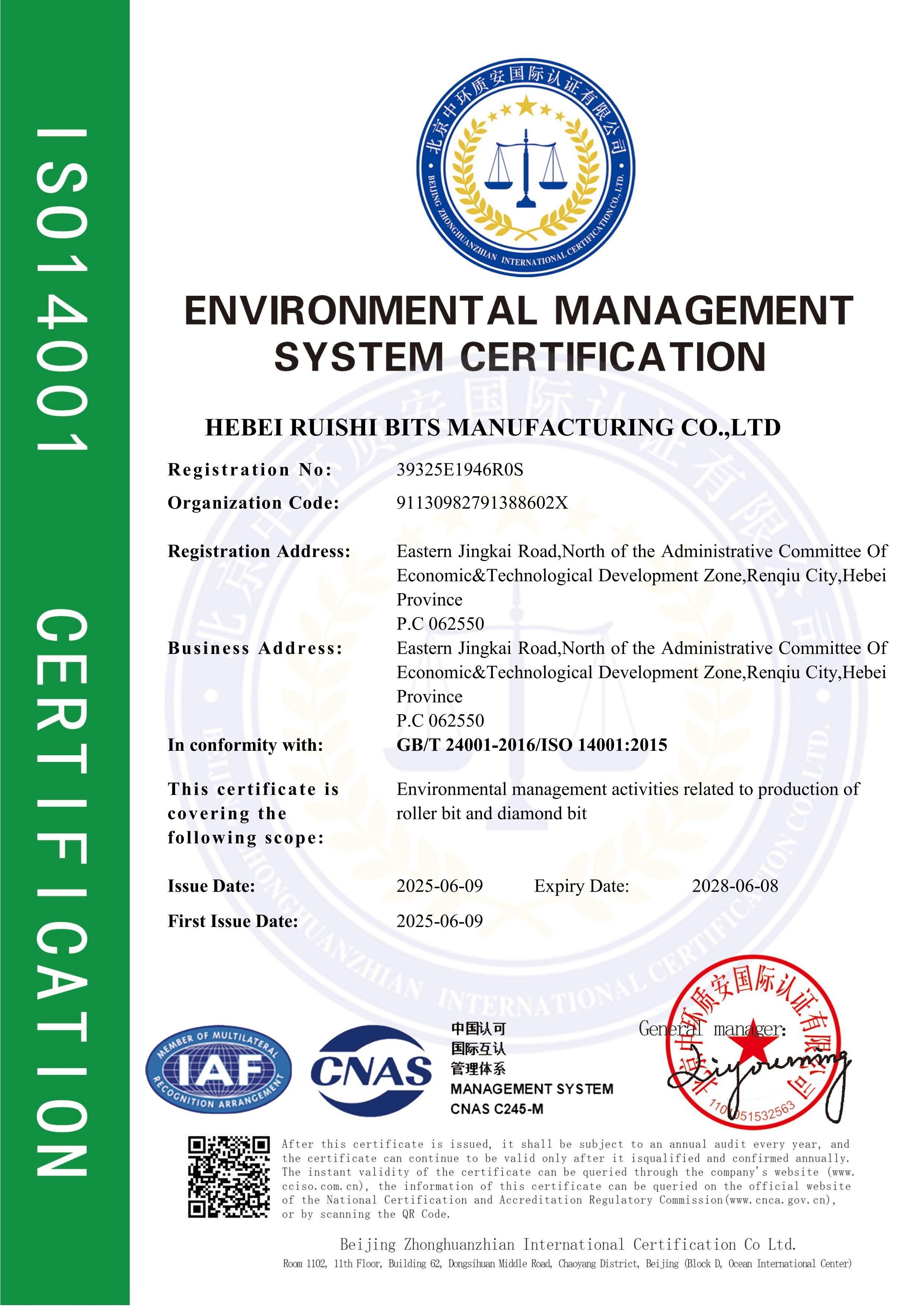 ISO14001 ISO14001