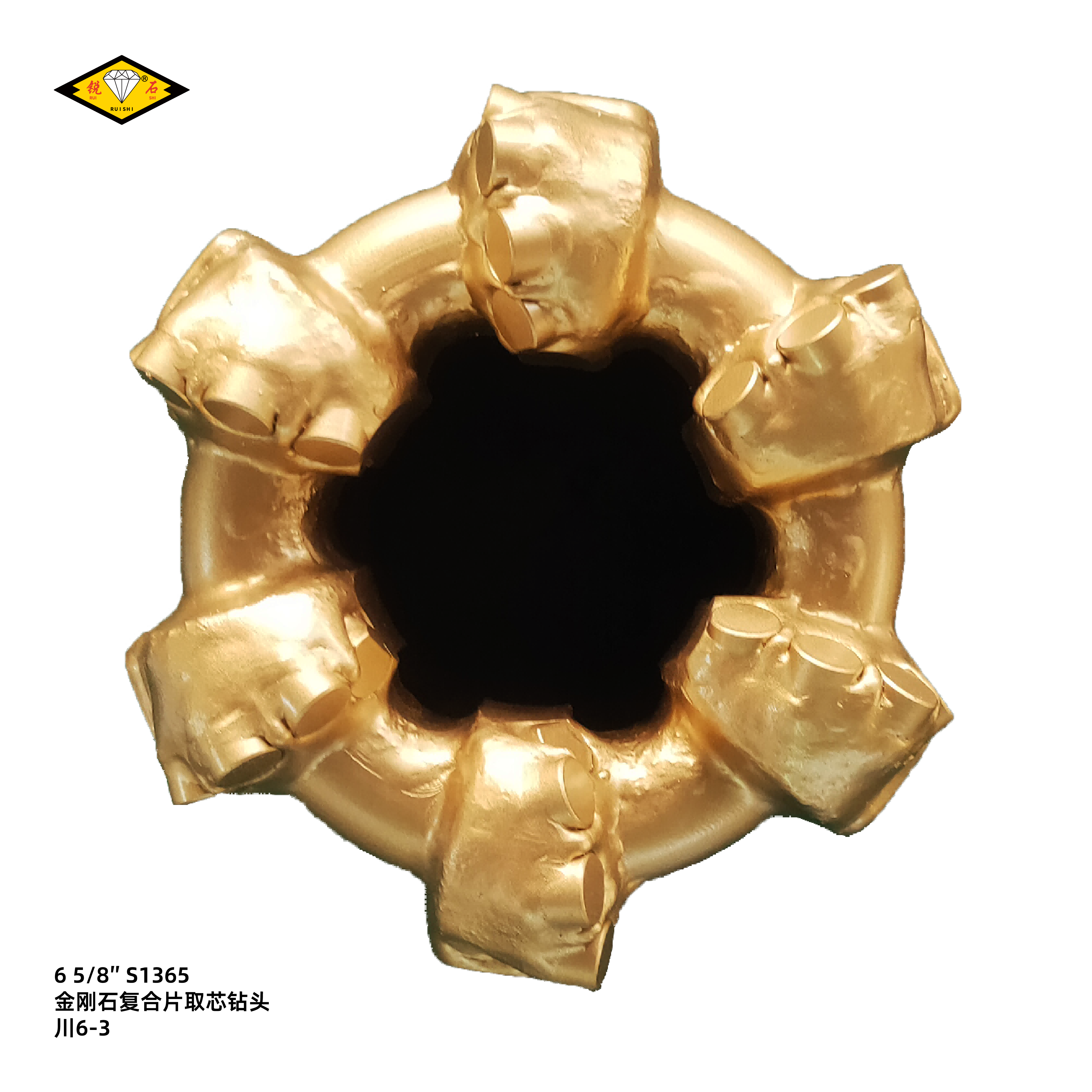 6 5/8英寸PDC取芯钻头，13毫米主切削齿，6刀翼，适于带研磨性的软至中硬地层取芯