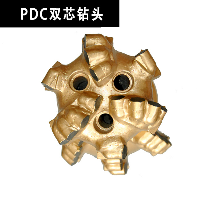 PDC双芯钻头