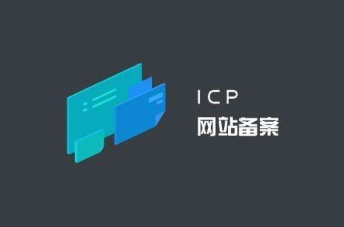 域名