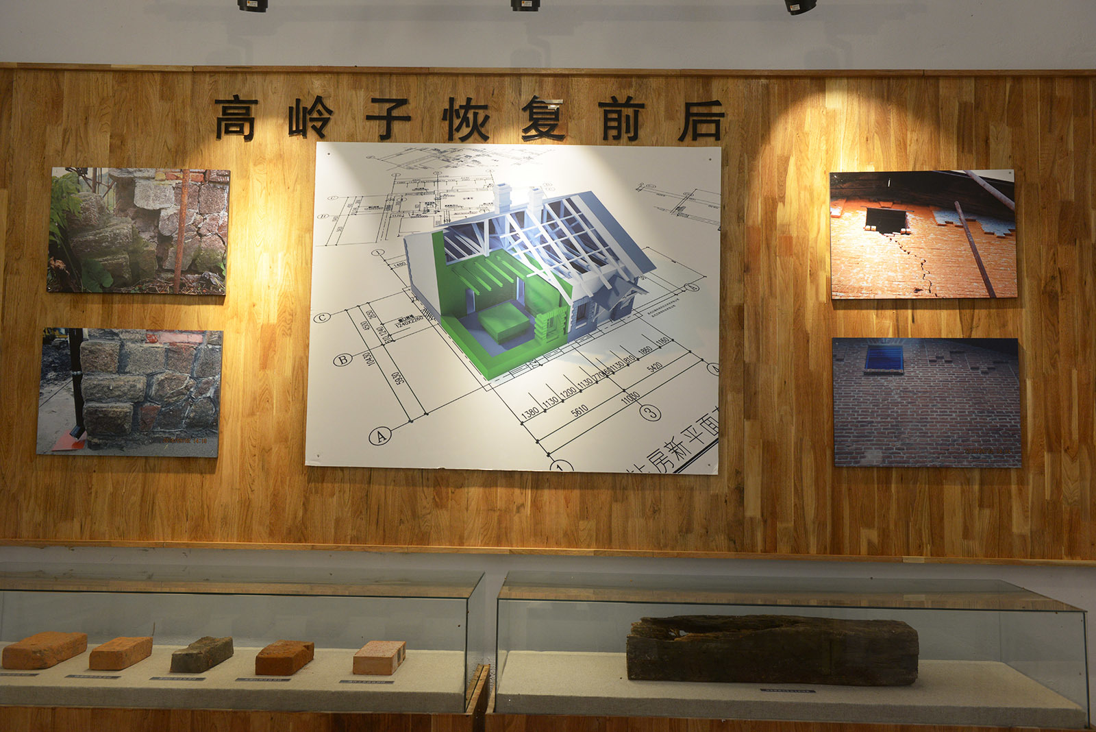 黑龍江固特建筑技術開發有限公司