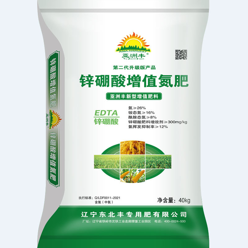 亞洲豐 鋅硼酸增值氮肥 26-0-0