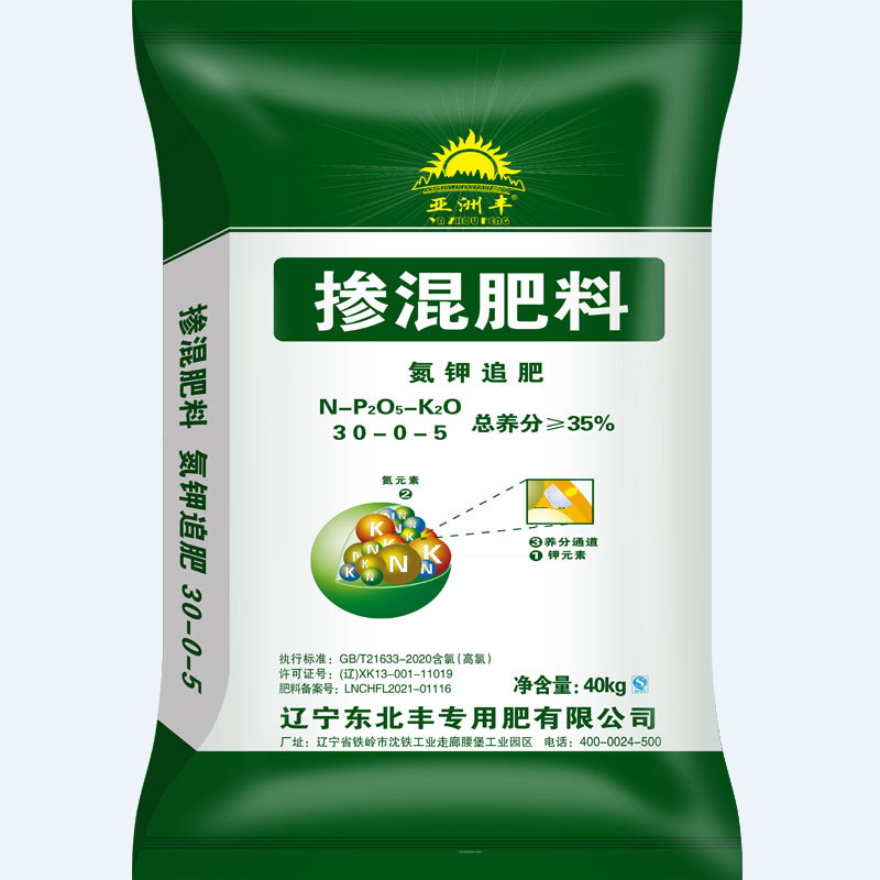 亞洲豐氮鉀追肥摻混肥料40KG 30-0-5