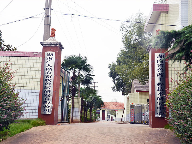 廠房廠貌