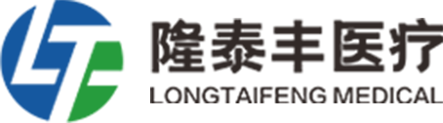 江蘇隆泰豐醫療器械有限公司