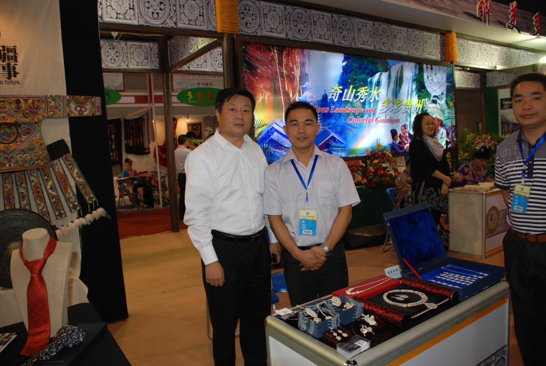 2012年5月参加中国国际旅游商品大赛，与贵州省旅游局局长付迎春合影