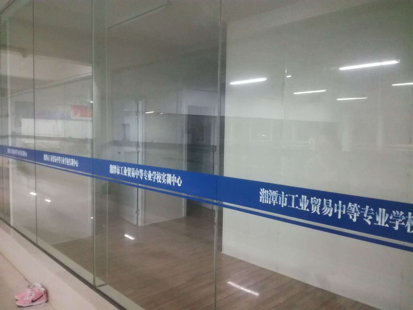 醴陵市陶瓷烟花职业技术学校