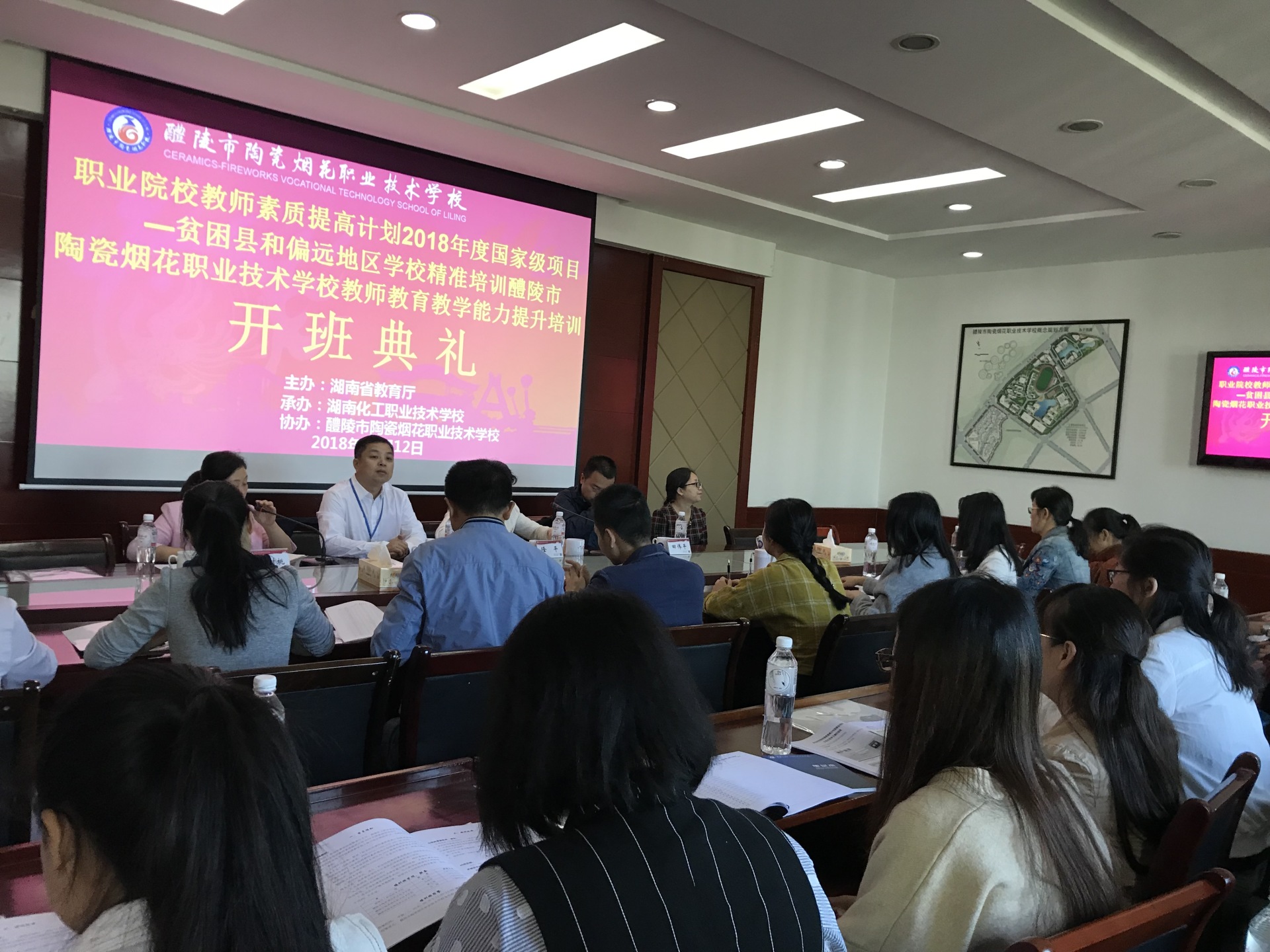 醴陵市陶瓷烟花职业技术学校