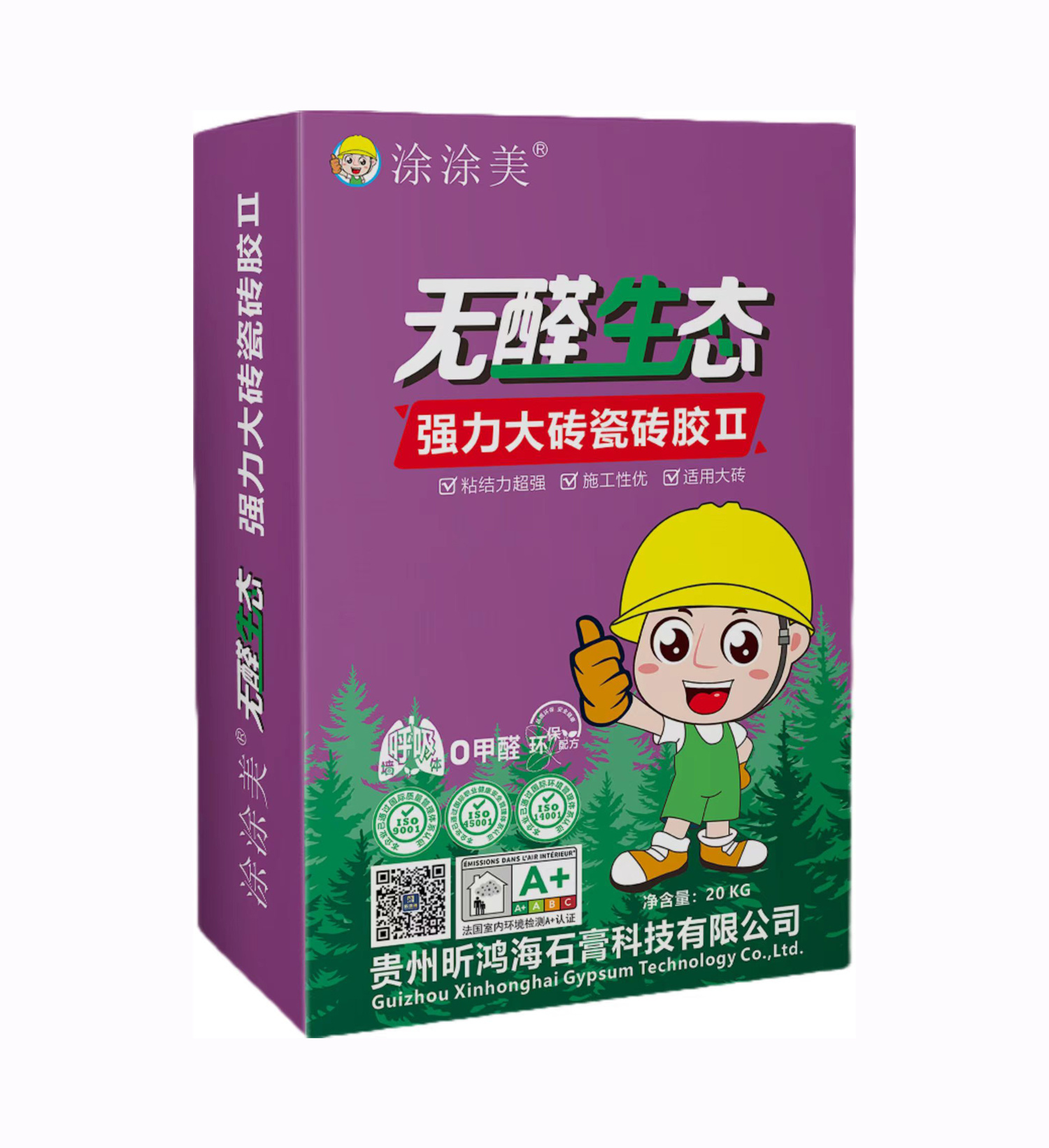 無(wú)醛生態(tài) 強(qiáng)力大磚瓷磚膠Ⅱ