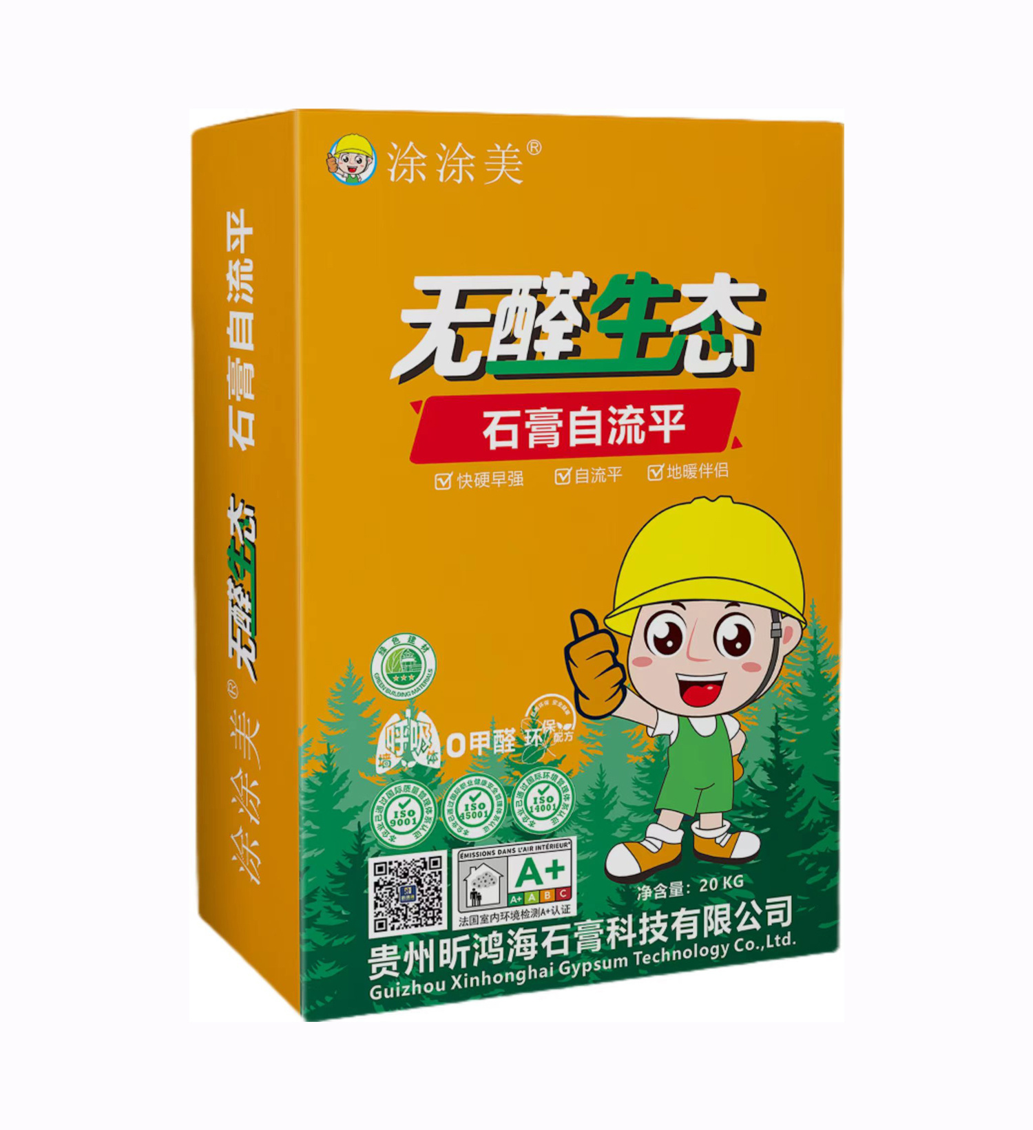 無(wú)醛生態(tài) 石膏基自流平