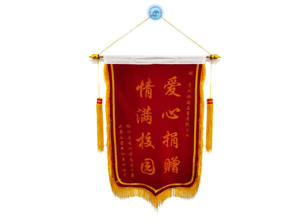 積極參與社會愛心活動