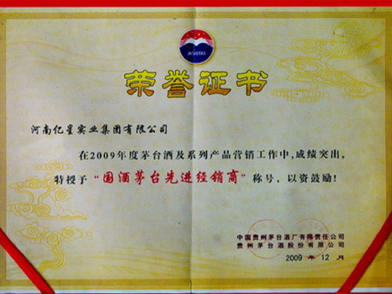 National liquor Moutai advanced distributor National liquor Moutai advanced distributor