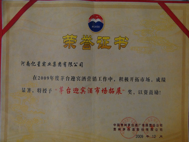 Moutai welcome wine market expansion Moutai welcome wine market expansion