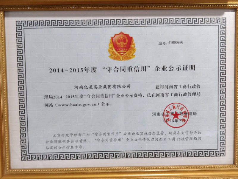 2014-2015 Contract-abiding and credit-worthy enterprise 2014-2015 Contract-abiding and credit-worthy enterprise