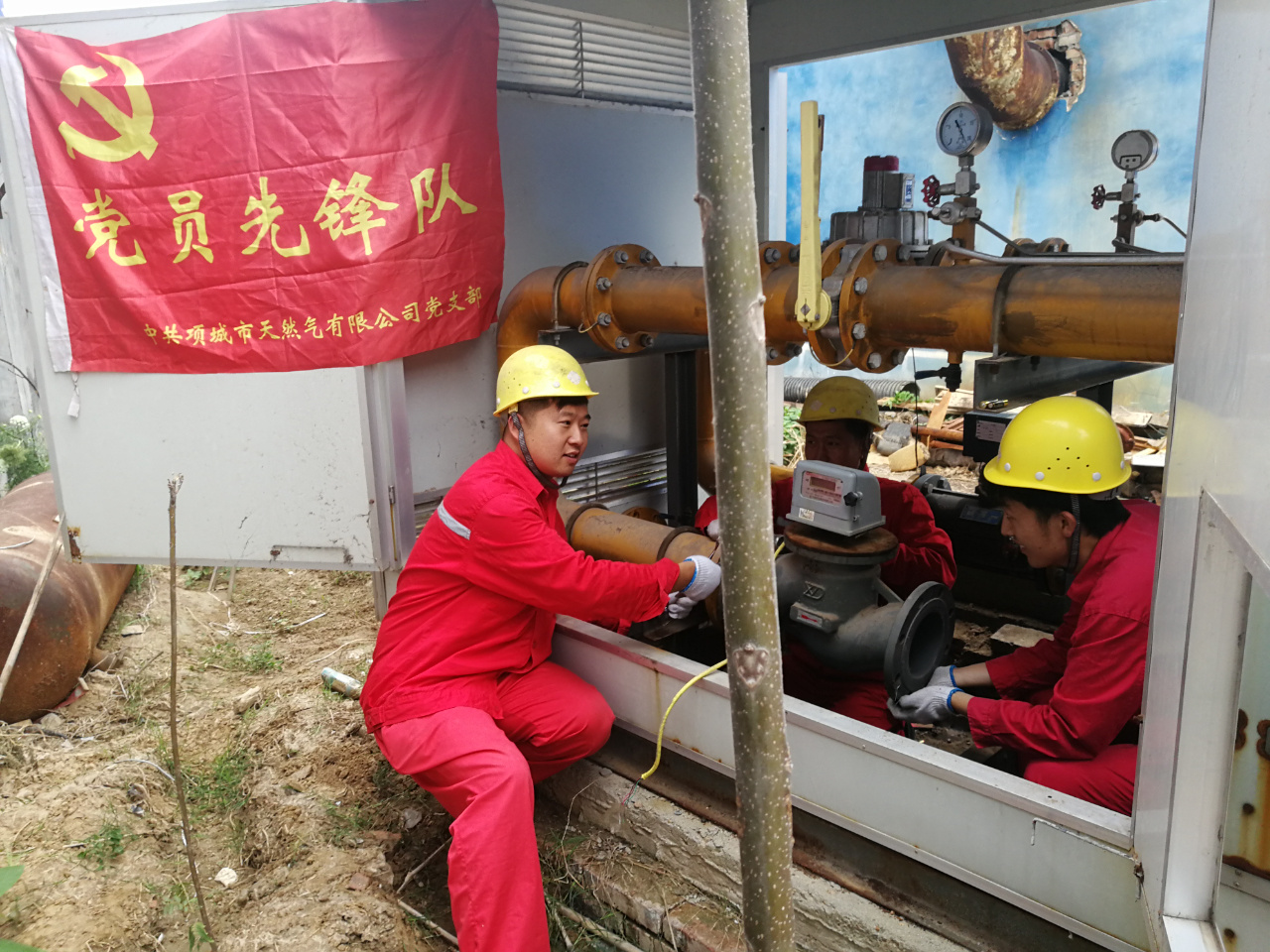 学习身边好榜样 项城天然气公司开展向 “优秀共产党员”刘天宇学习培训活动河南亿星实业集团股份有限公司 8697