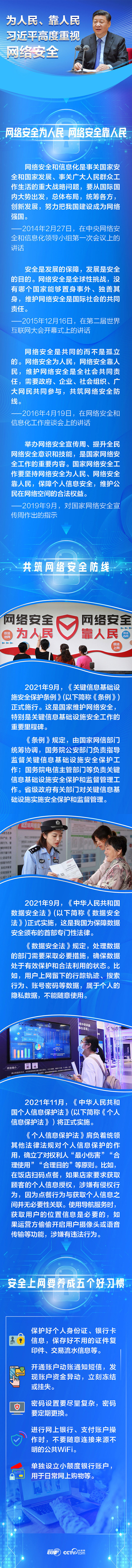北京航天润普