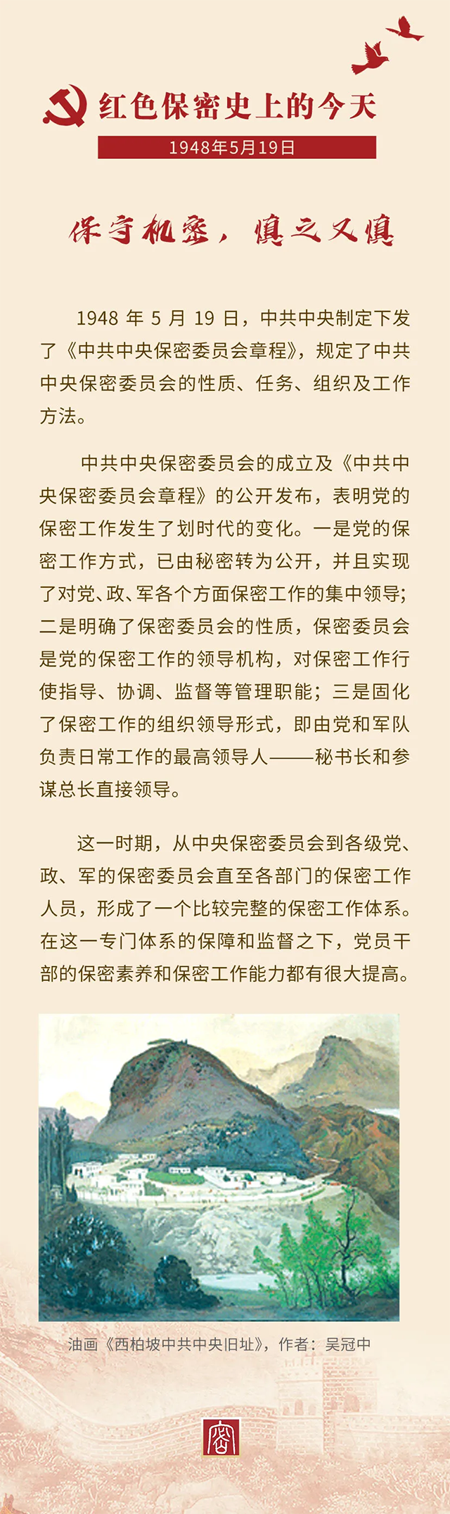 北京航天润普