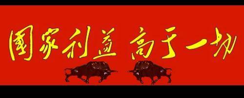 北京航天润普