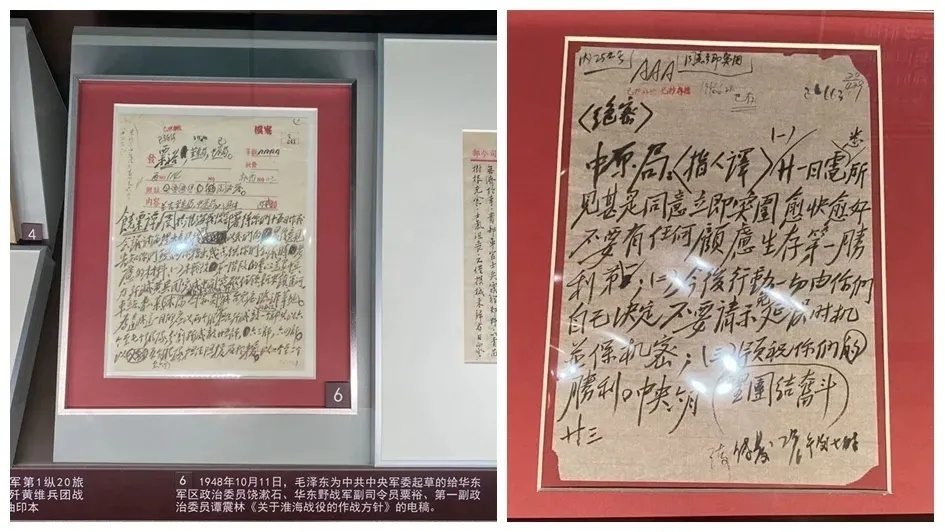 北京航天润普