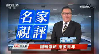 北京航天润普