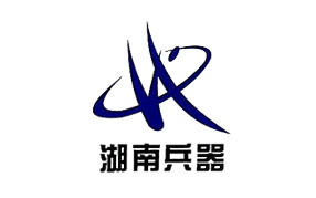 湖南省兵器工業(yè)集團股份有限公司