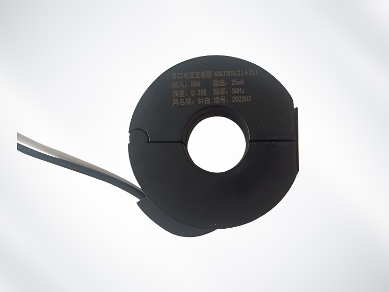 KHCT9D系列 穿母線開口式測量型電流互感器