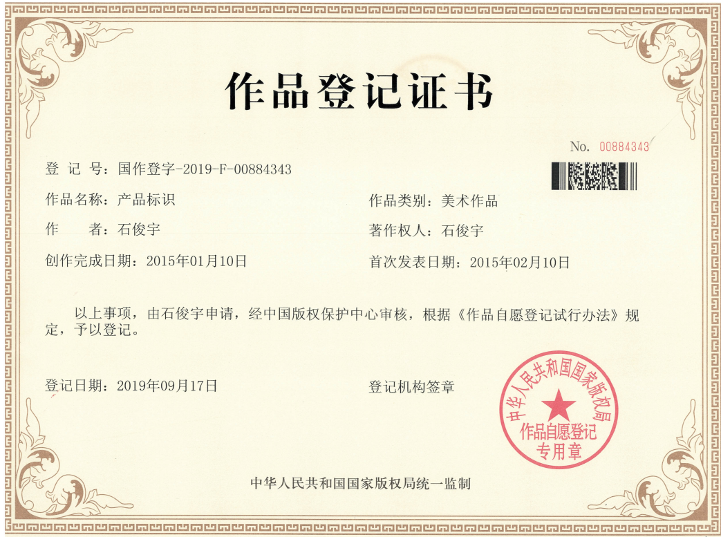 圖片名稱