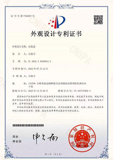 圖片名稱