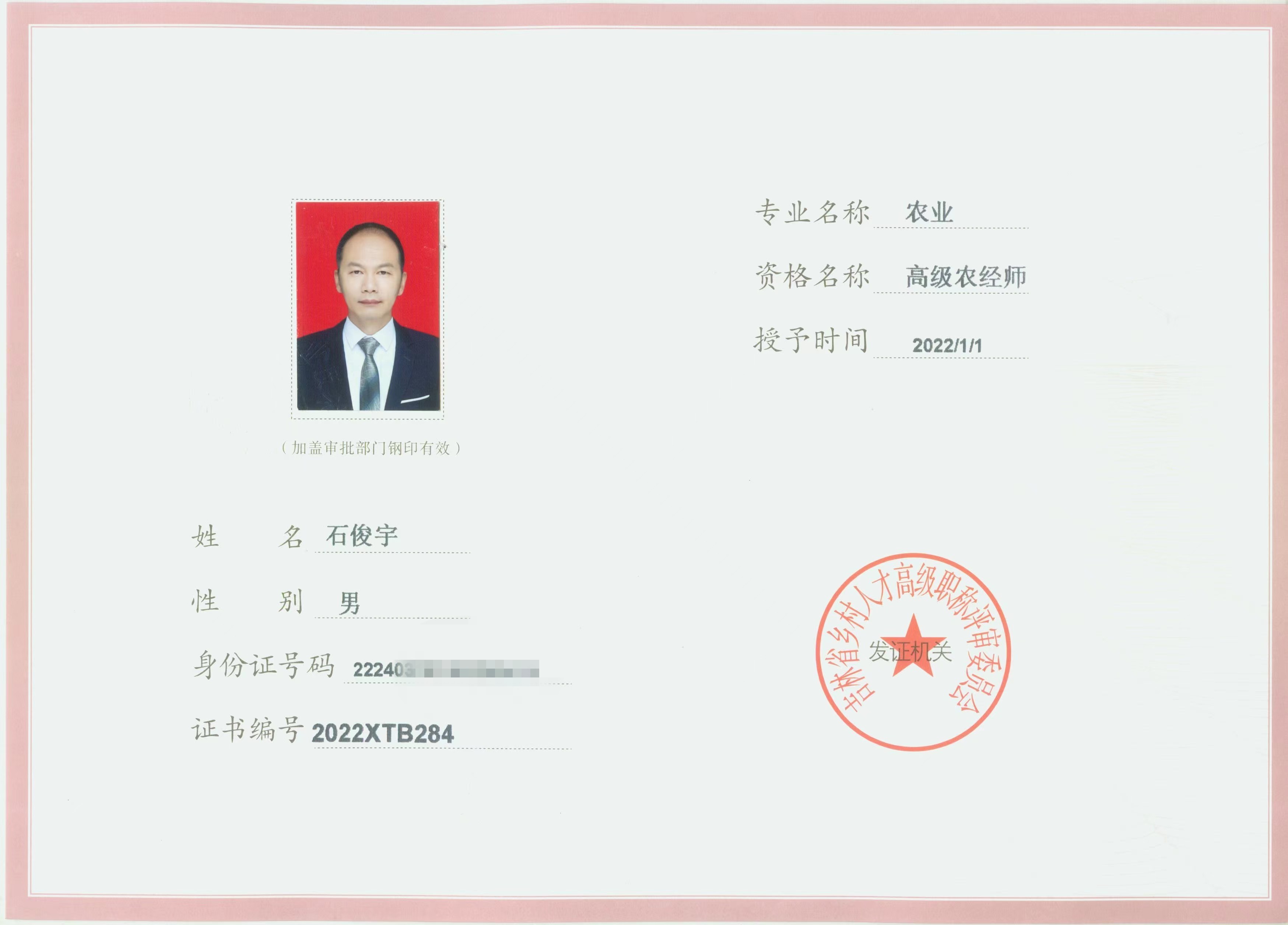 圖片名稱