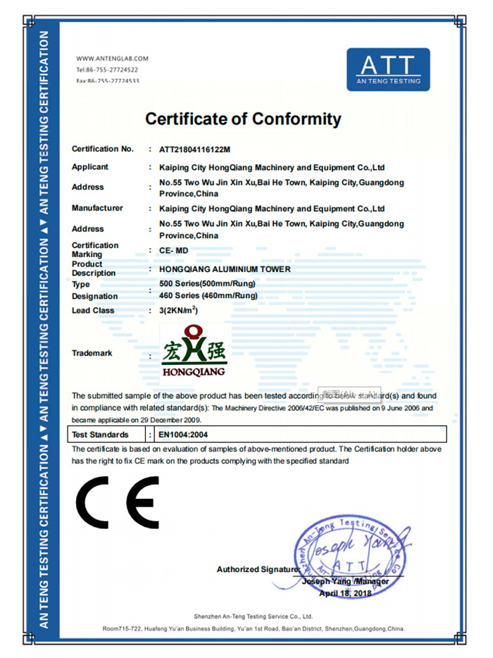 certifcation