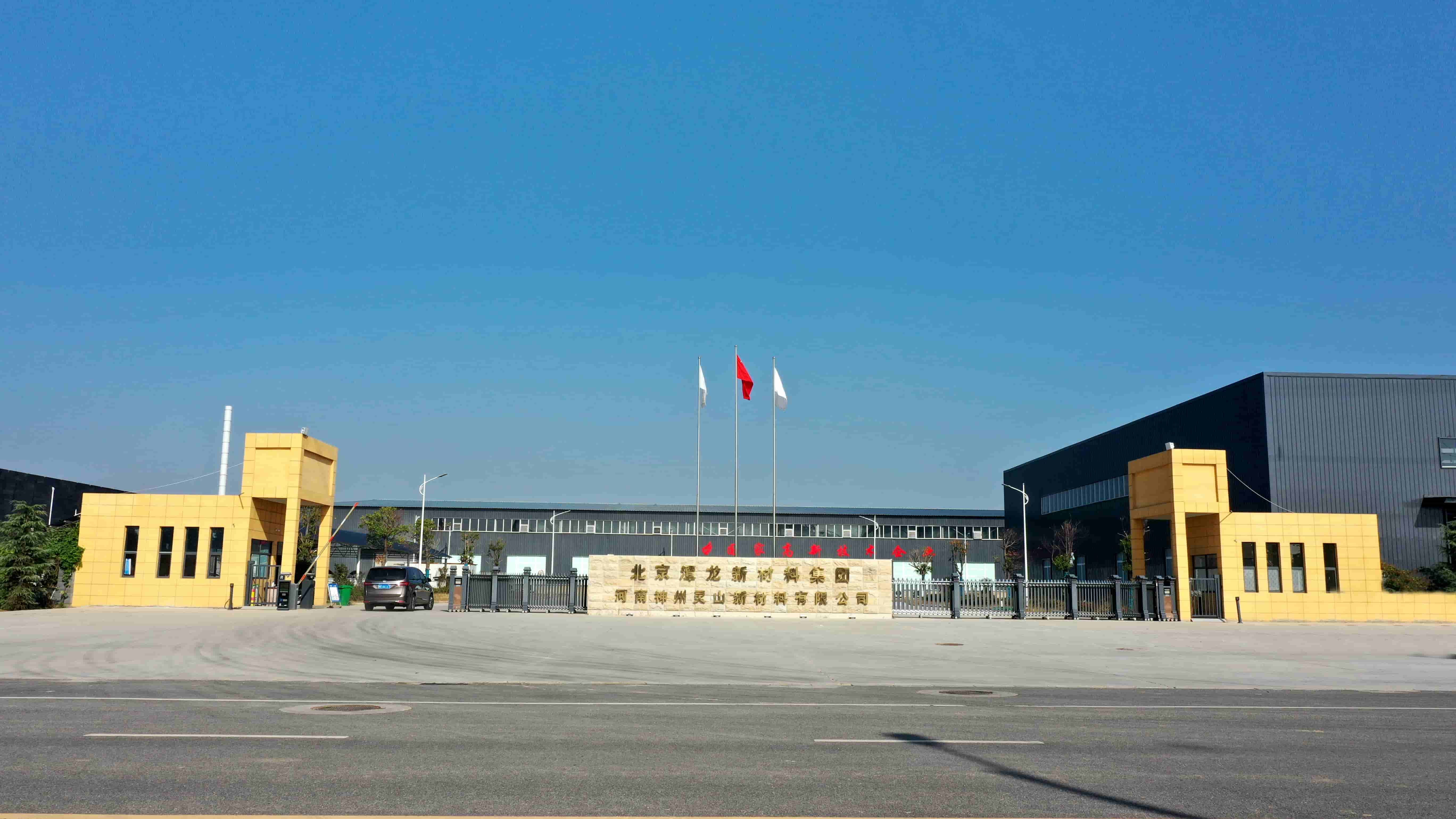 工厂实景