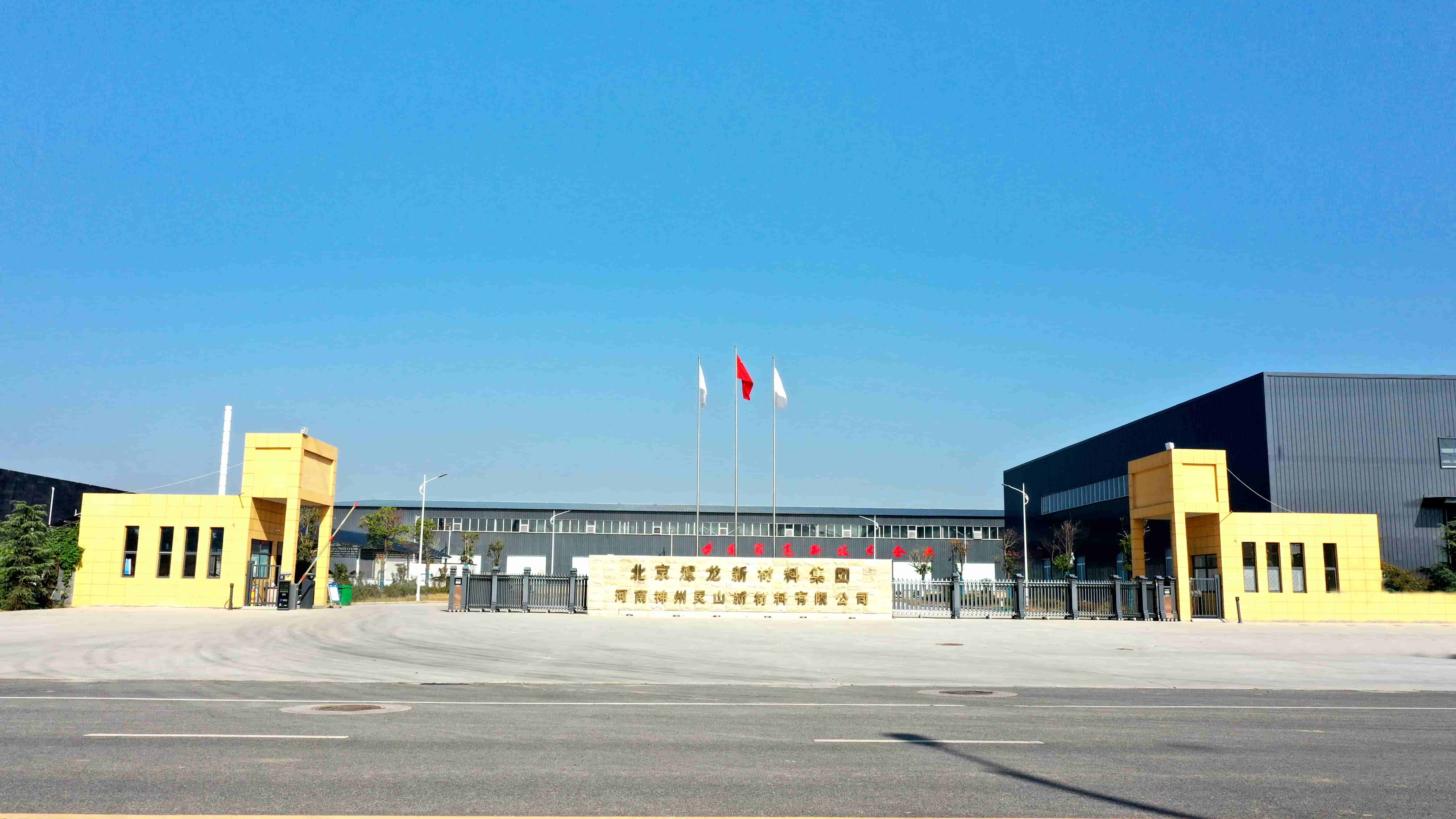 工厂实景