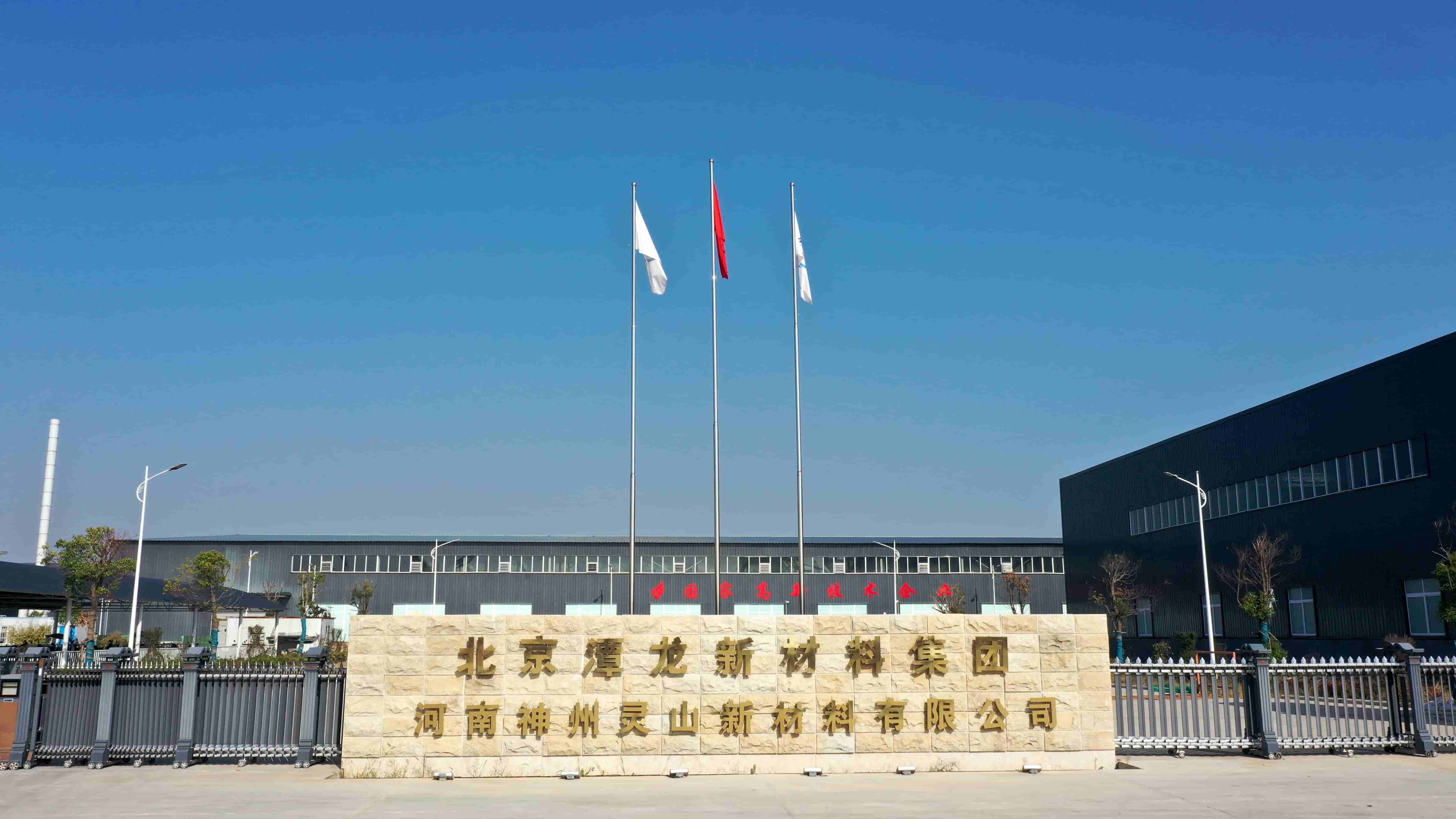工厂实景