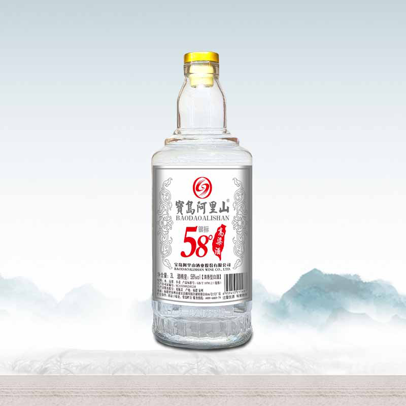 58°宝岛阿里山(银标高粱酒)