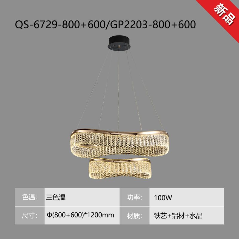 QS-6729-800+600