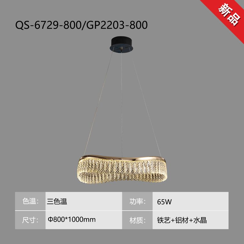 QS-6729-800