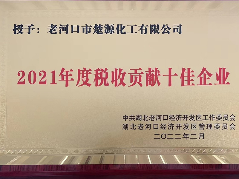 2021˰չʮҵ