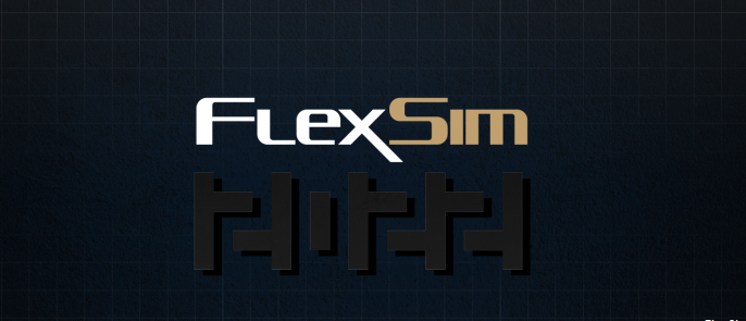 FlexSim英文版下载【win