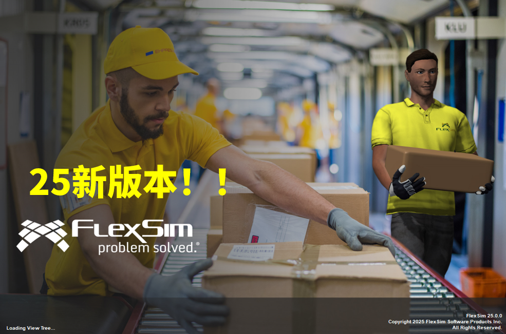 FlexSim英文版下载【win 10/11 64位系统适用】 FlexSim英文版下载【win 10/11 64位系统适用】