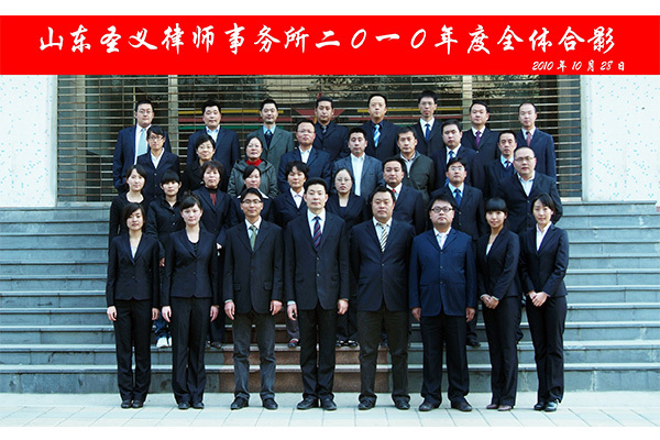 2010年度