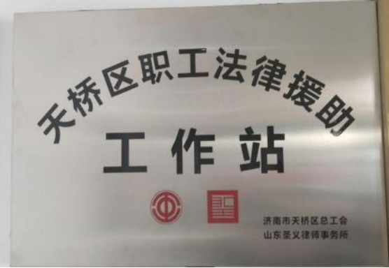 区级荣誉