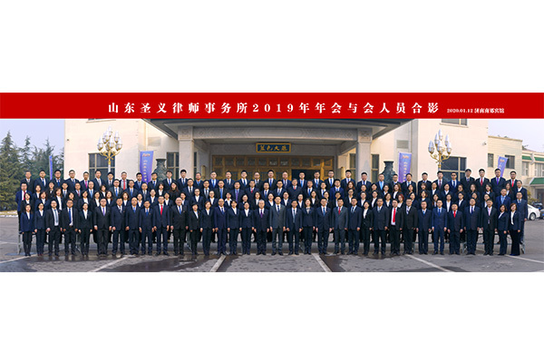 2019年度
