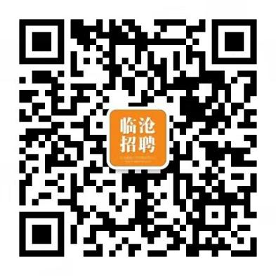 　临沧市工业产业发展集团有限公司招聘公告