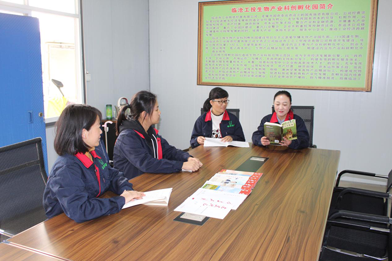 临沧市工业产业发展集团有限公司“三八”国际妇女节活动