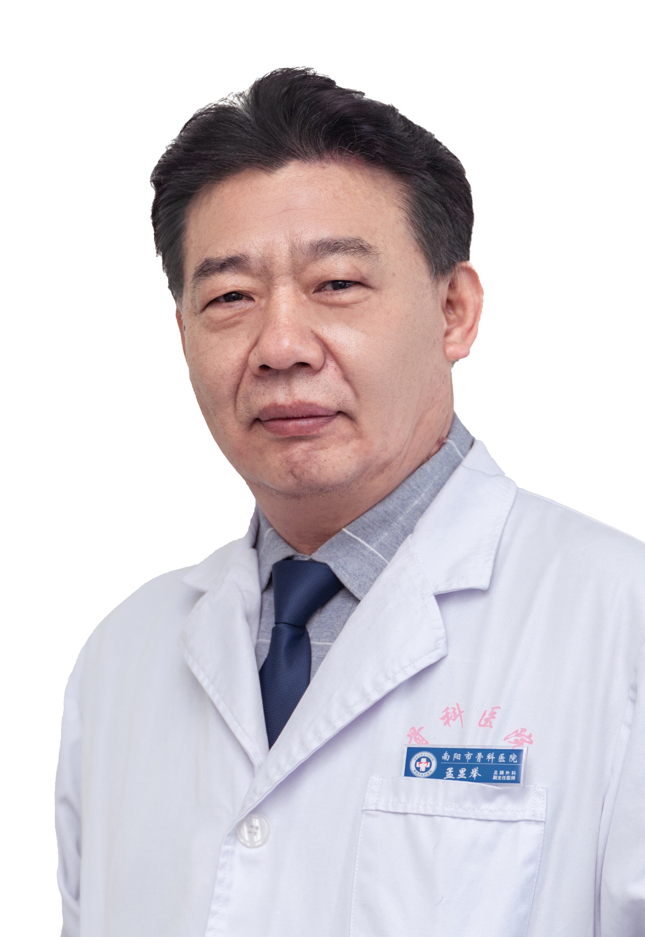 孟顯舉