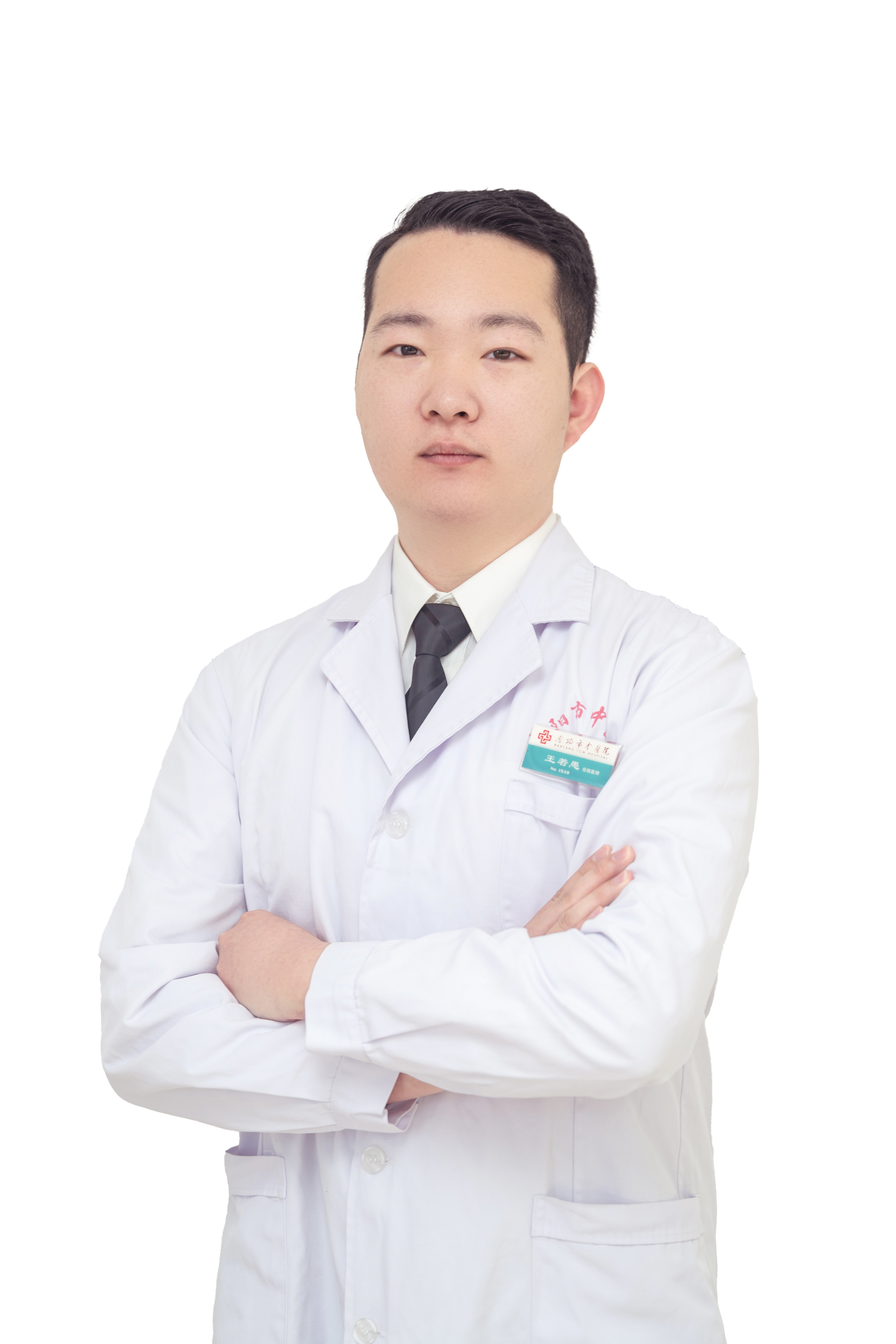 王若愚
