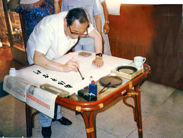 1992年，時任衛生部長陳敏章為骨科醫院題寫院名