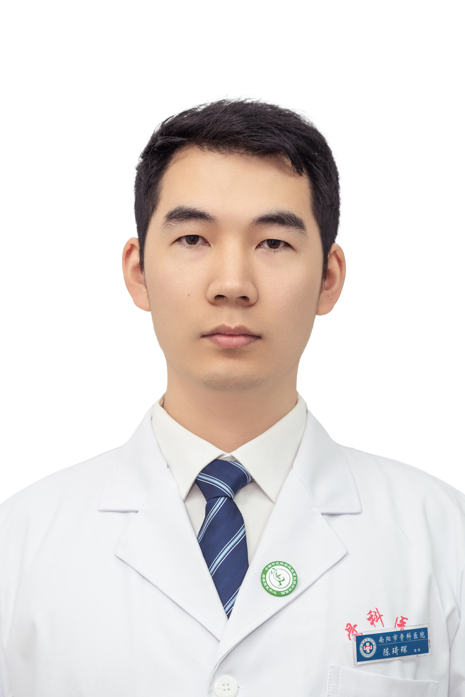 陳琦琛